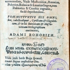 Prva slovnica slovenskega jezika Zimske urice (1584)  Prva slovnica slovenskega jezika Zimske urice (1584)